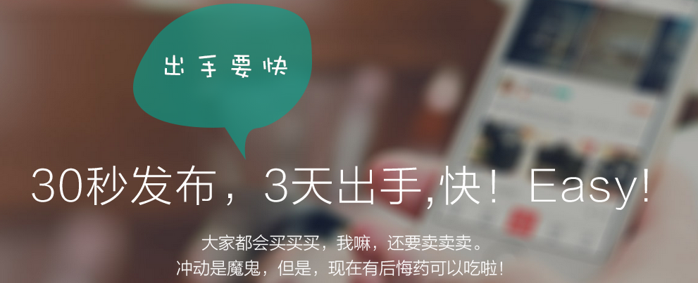 58转转pc版下载v2017 最新版