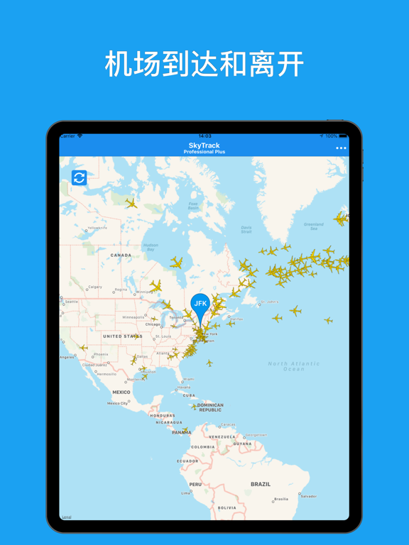 SkyTrack -飞行 雷达 航班纵横, 航班 管家