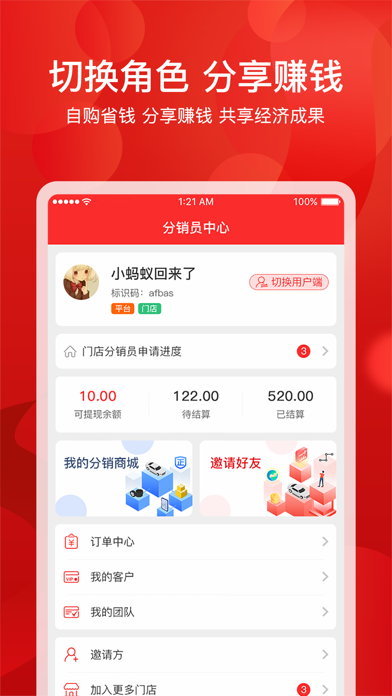 枫车养车-汽车保养洗车违章查询之家