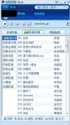 忆天音视电脑版下载最新版