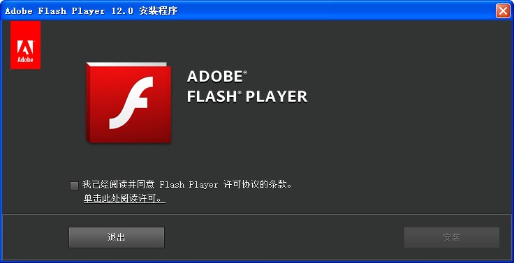 flash player 12 flash player 12