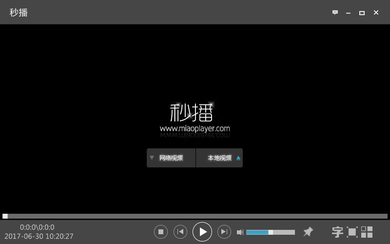 MBplayer播放器下载v10.5 最新版