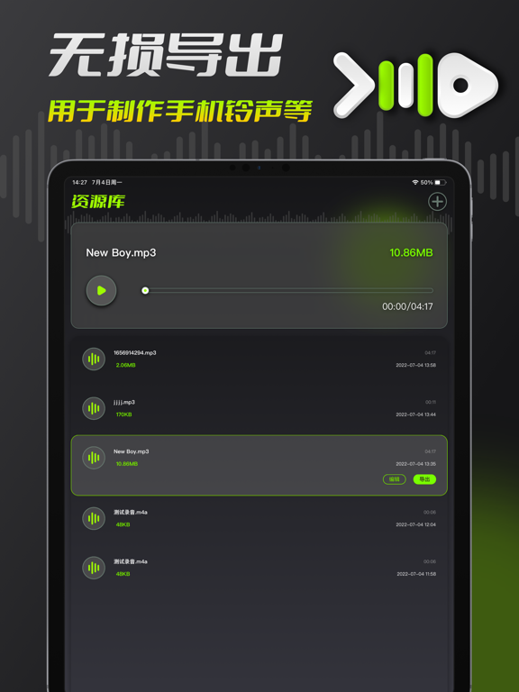 音频剪辑-音乐剪辑&音频降噪&人声分离&音频提取&视频转音频