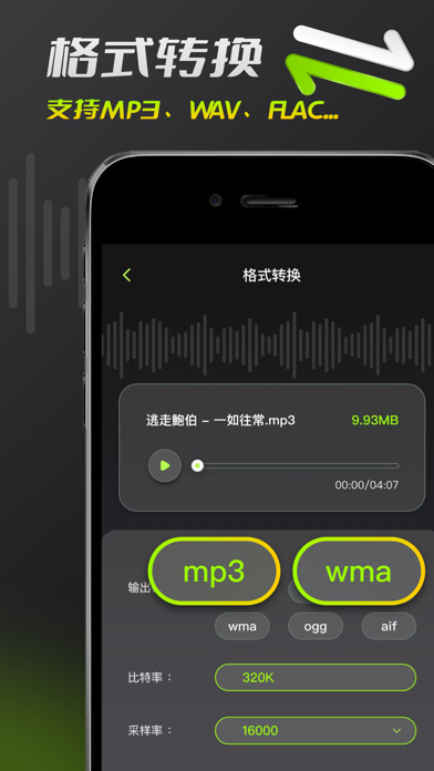 音频剪辑-音乐剪辑&音频降噪&人声分离&音频提取&视频转音频