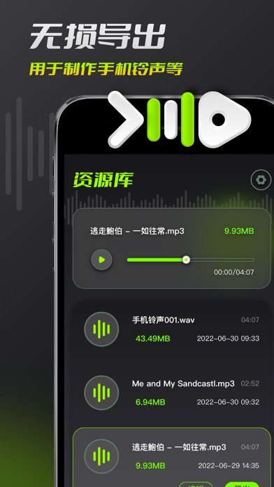 音频剪辑-音乐剪辑&音频降噪&人声分离&音频提取&视频转音频