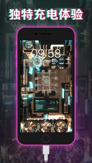 充电酷 - 最新充电动画