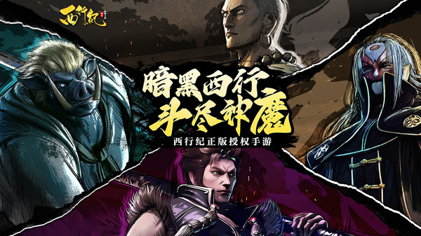 龙神万相:神战 龙神万相:神战