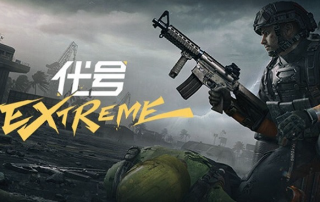 代号EXtreme(REC.O.R.D)v1.0 安卓版