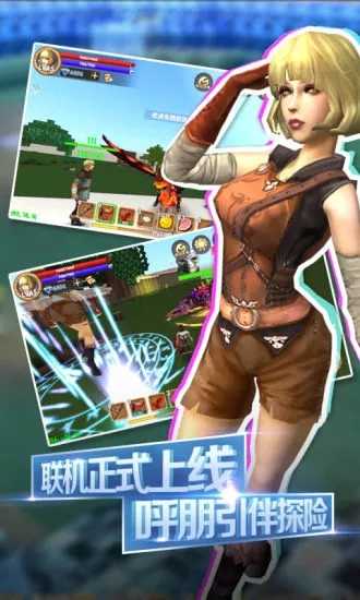被尘封的故事Block Story Premium 被尘封的故事Block Story Premium