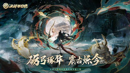 决战平安京小米渠道服下载v1.163.0 最新版