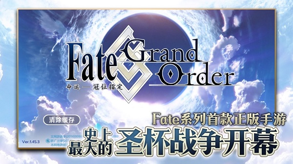 FGO日服下载最新版(Fate/GO)v2.81.0 最新版