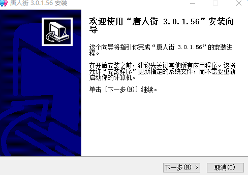 唐人街多人视频聊天下载v3.0.1.56 官方版