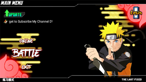 火影战记完结版v1.22 最新版