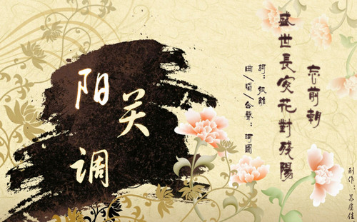 古风歌曲合集下载免费版