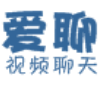 爱聊聊天室软件下载v2017 最新版