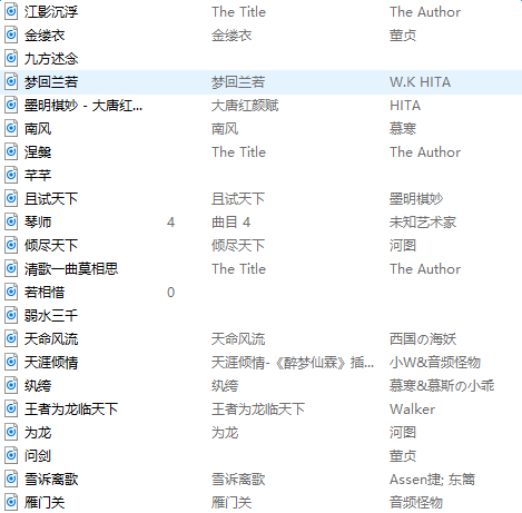 image.png 古风歌曲合集