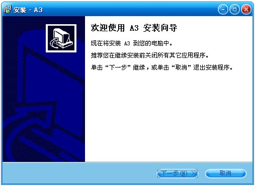 科密a3考勤管理系统
