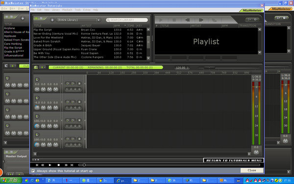 混音器设备(MixMeister Studio)下载v7.4.4.0 官方版