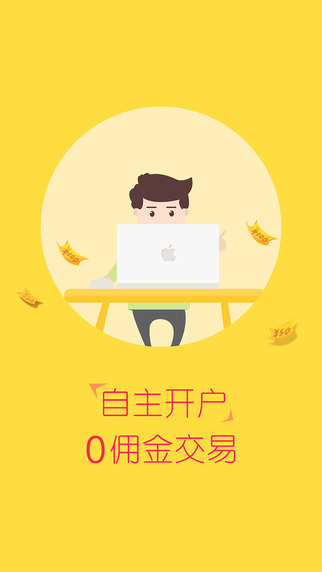 丰登街官网 丰登街电脑版