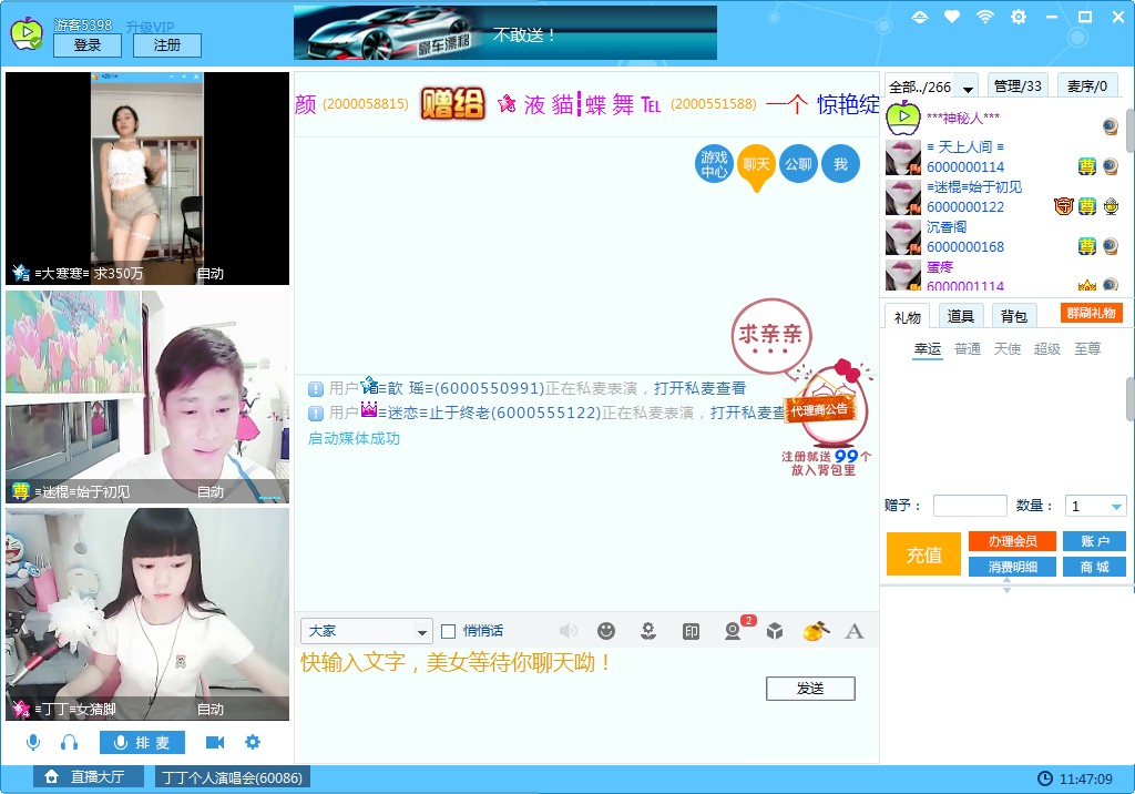 苹果视频社区2015下载v4.6.6 最新版