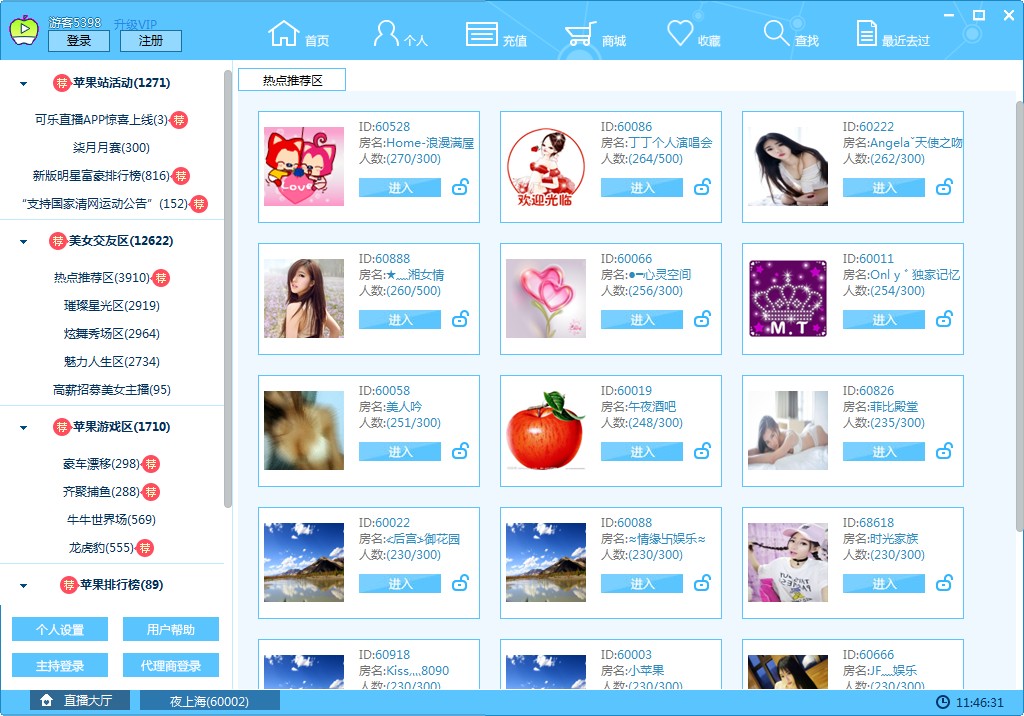 苹果视频社区2015下载v4.6.6 最新版