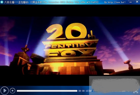 八目搜索(免费云播放器)下载v1.0.0.9 免费版