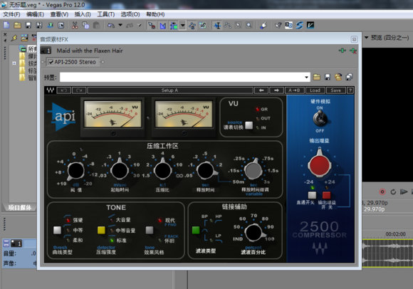 waves9插件 waves9插件