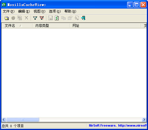 MozillaCacheView(浏览器缓存查看工具)下载v1.66 最新版