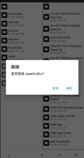 实况列车模拟器手游(鸿飞铁路实况模拟19)v1.3.9 安卓版