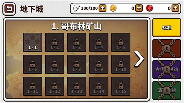幻想地牢最新版本(FxD)v3.7.6 官方版
