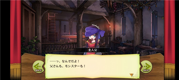 梅露可物语游戏(メルスト)v3.43.0 最新版