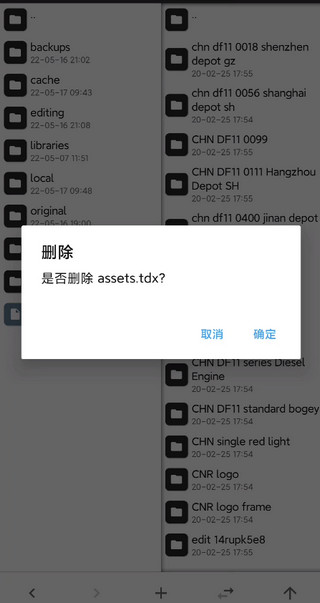 实况列车模拟器手游(鸿飞铁路实况模拟19)v1.3.9 安卓版