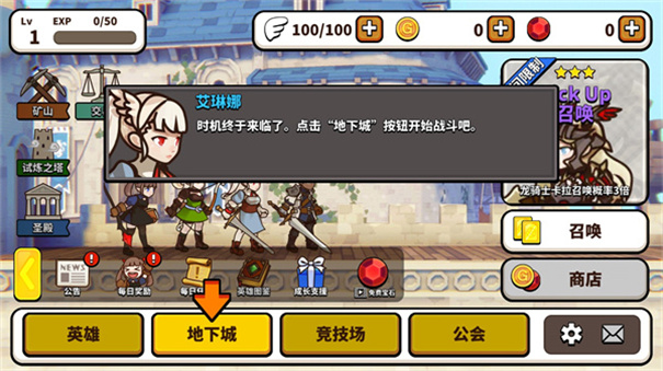 幻想地牢最新版本(FxD)v3.7.6 官方版
