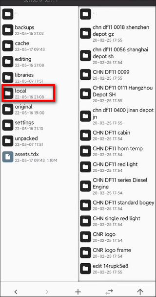 实况列车模拟器手游(鸿飞铁路实况模拟19)v1.3.9 安卓版