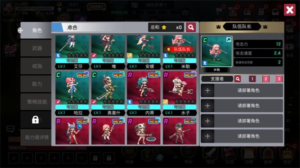 征服少女养成记官方下载(征服少女：收集型放置RPG)v2.11.63 安卓版