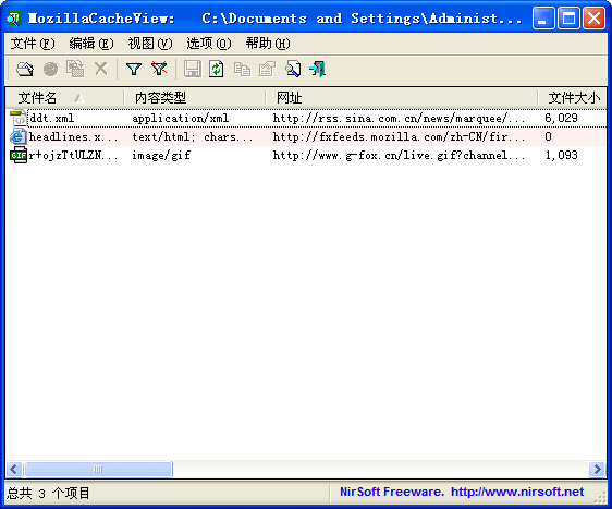 MozillaCacheView(浏览器缓存查看工具)下载v1.66 最新版