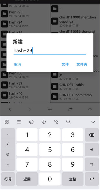 实况列车模拟器手游(鸿飞铁路实况模拟19)v1.3.9 安卓版