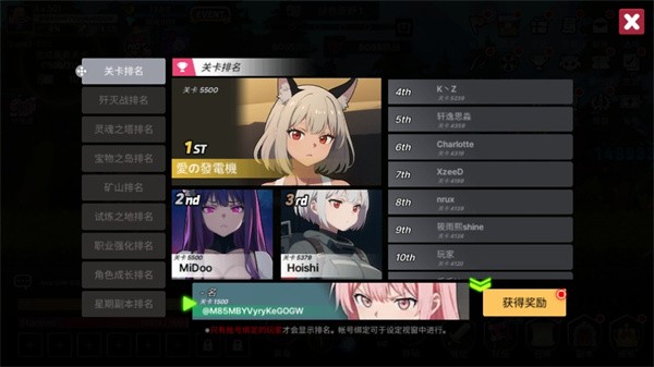 征服少女养成记官方下载(征服少女：收集型放置RPG)v2.11.63 安卓版