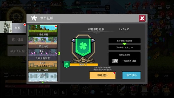 征服少女养成记官方下载(征服少女：收集型放置RPG)v2.11.63 安卓版