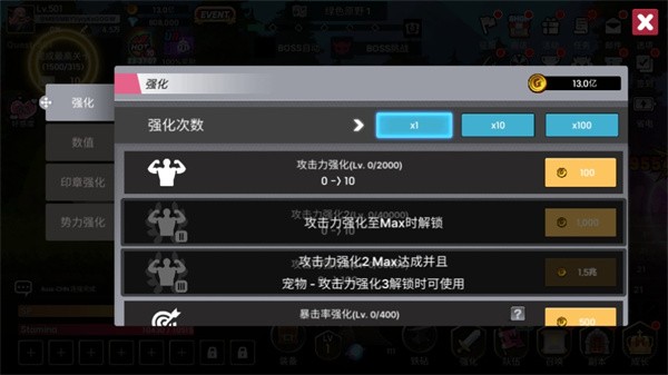征服少女养成记官方下载(征服少女：收集型放置RPG)v2.11.63 安卓版