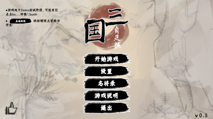三国自走棋手游(sgzzq)v0.5.0 最新版