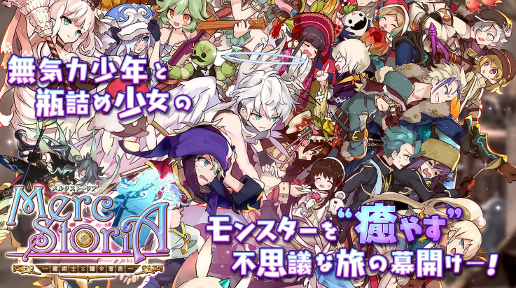 梅露可物语游戏(メルスト)v3.43.0 最新版