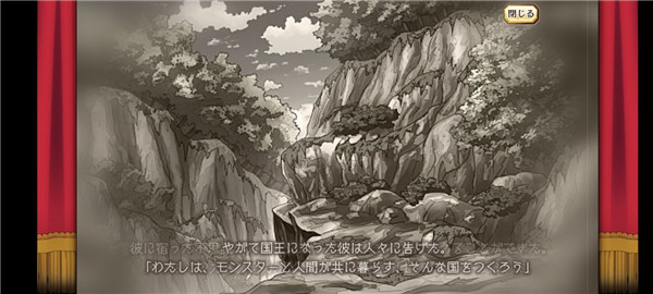 梅露可物语游戏(メルスト)v3.43.0 最新版