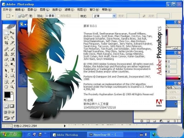 在线PhotoShop CS 2010下载绿色正式版