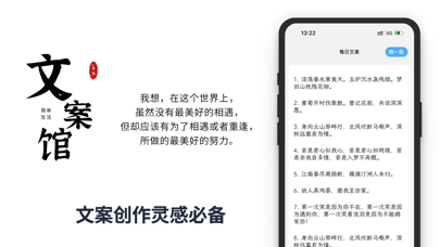 文案馆 - 精选热门优美句子文案素材