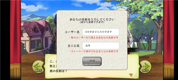 梅露可物语游戏(メルスト)v3.43.0 最新版