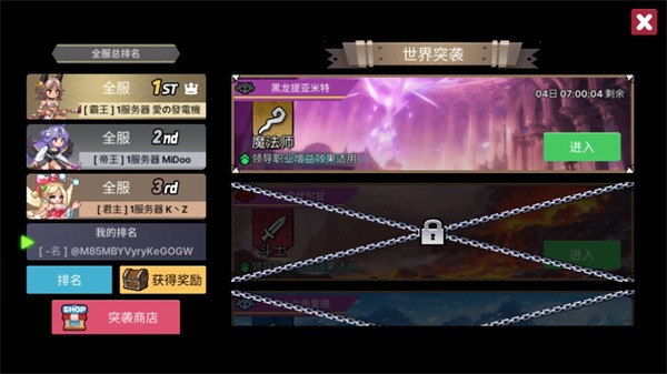 征服少女养成记官方下载(征服少女：收集型放置RPG)v2.11.63 安卓版