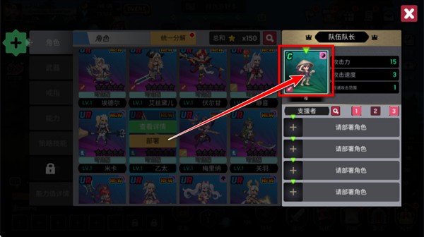 征服少女养成记官方下载(征服少女：收集型放置RPG)v2.11.63 安卓版