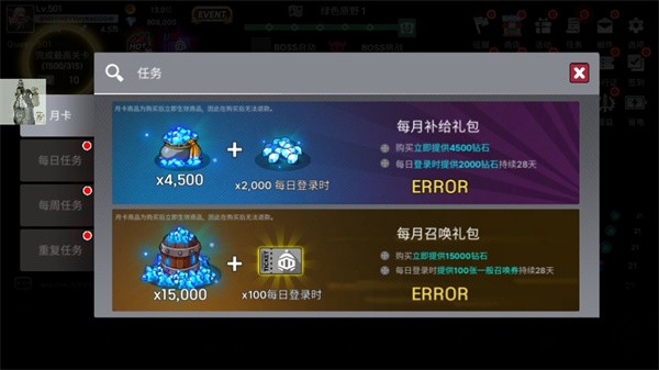 征服少女养成记官方下载(征服少女：收集型放置RPG)v2.11.63 安卓版