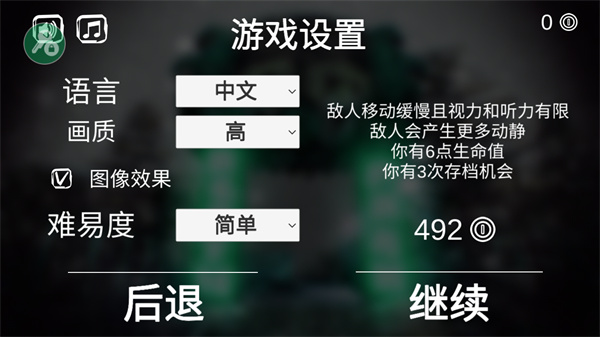 死亡公园可怕的小丑游戏v1.8.5 最新版